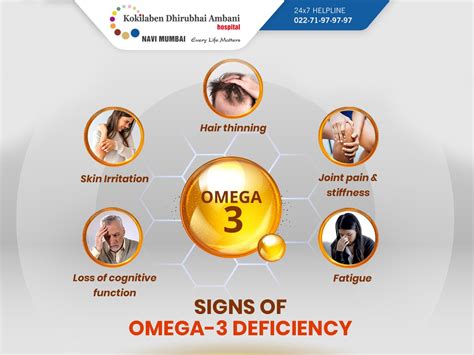 omega 9 deficiency symptoms.